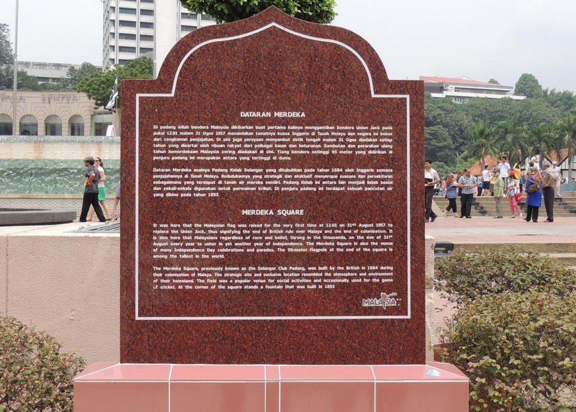 merdekasquare.jpg