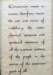 mumbai106gandhimuseum_small.jpg
